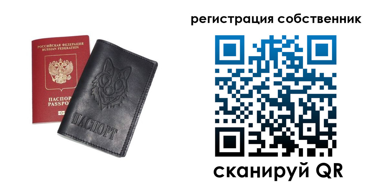 купить прописку в Вуктыле