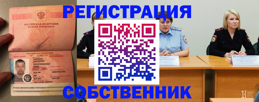 пропишу в квартире в Вуктыле